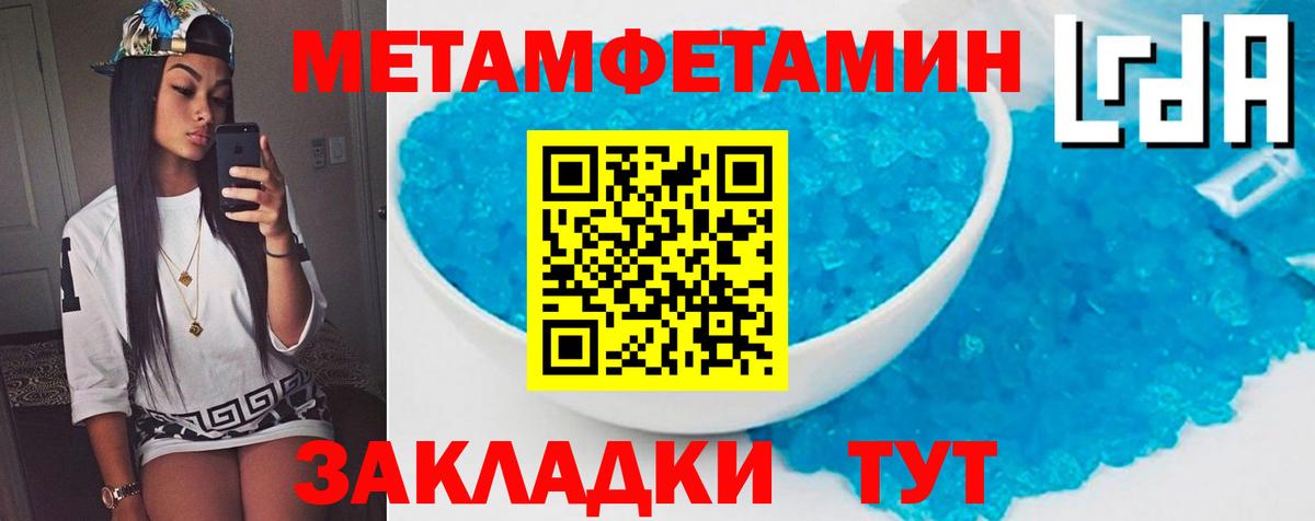 Амфетамин Premium Ишимбай