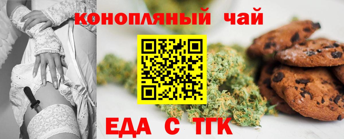 Ишимбай  Canna-Cookies марихуана  Вход с VPN 
