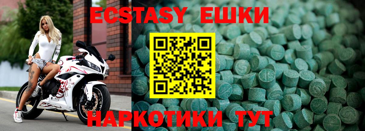 Ecstasy louis Vuitton Ишимбай