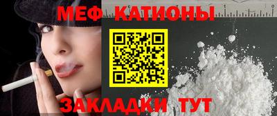 прущая мука Боровичи