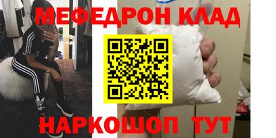 прущая мука Боровичи