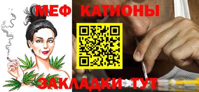 спиды Братск