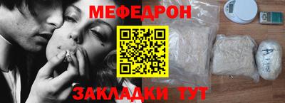 прущая мука Боровичи
