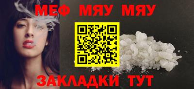 прущая мука Боровичи