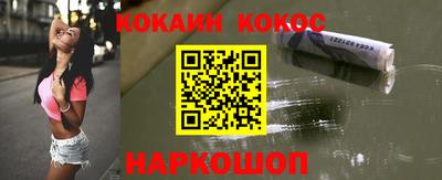 молекула духа Брянск