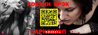кокаин Владивосток