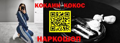 спиды Братск