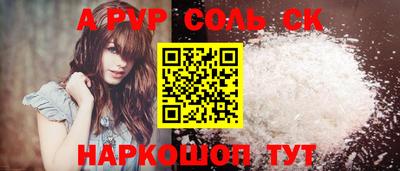 спиды Братск