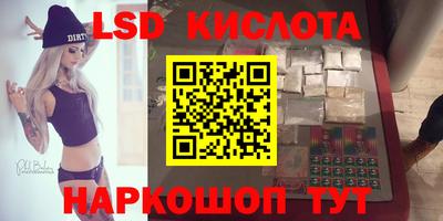 спиды Братск