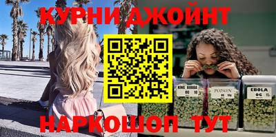 молекула духа Брянск