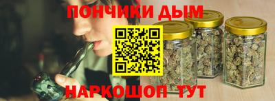 молекула духа Брянск
