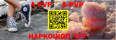 спиды Братск
