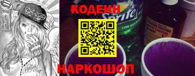 молекула духа Брянск