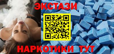 экстази Владикавказ