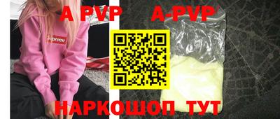 молекула духа Брянск