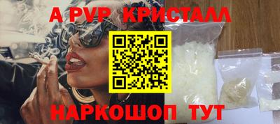 прущая мука Боровичи