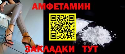 спиды Братск