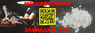прущая мука Боровичи