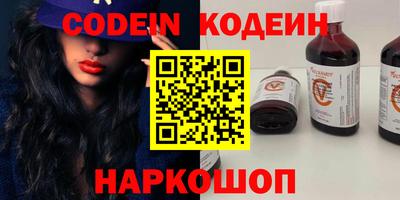 молекула духа Брянск