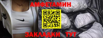 молекула духа Брянск