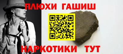 прущая мука Боровичи