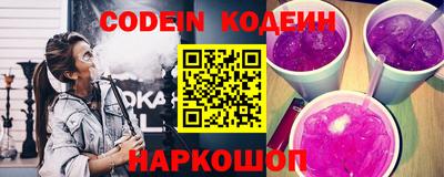 спиды Братск