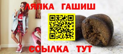 молекула духа Брянск