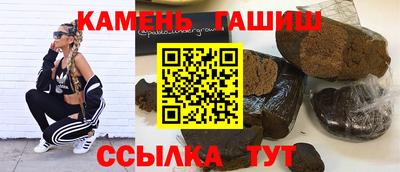 молекула духа Брянск