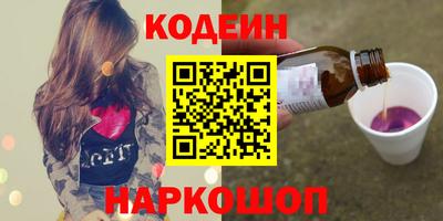 спиды Братск