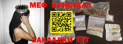 молекула духа Брянск