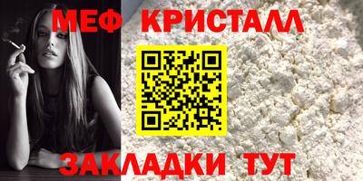молекула духа Брянск