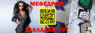 спиды Братск