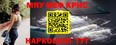 прущая мука Боровичи