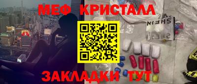 спиды Братск