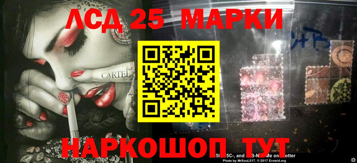 блэк спрут вход  Вход с VPN  ЛСД экстази кислота  Ишимбай  LSD-25 экстази кислота 
