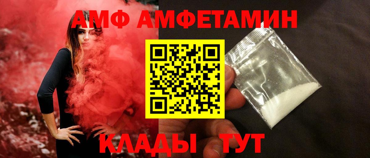 Первитин Methamphetamine Ишимбай