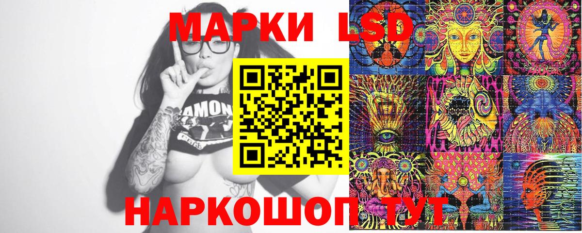 Наркотические марки  Марки NBOMe 1,8мг  Вход с VPN  Ишимбай 