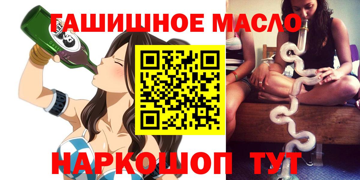 Дистиллят ТГК Wax Ишимбай