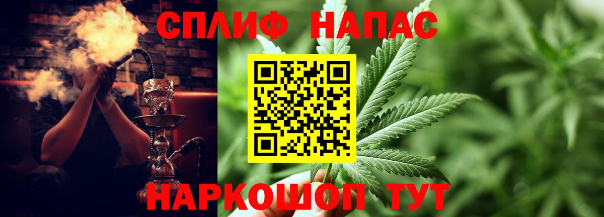 Марихуана марихуана Ишимбай