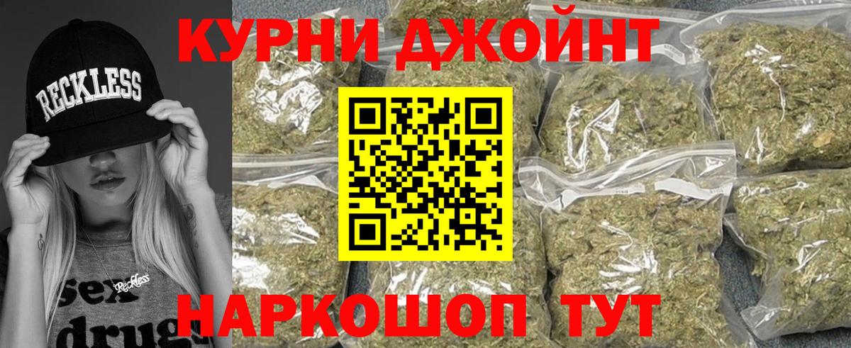 Канабис семена  Вход с VPN  Ишимбай  Конопля индика  Бошки Шишки индика 